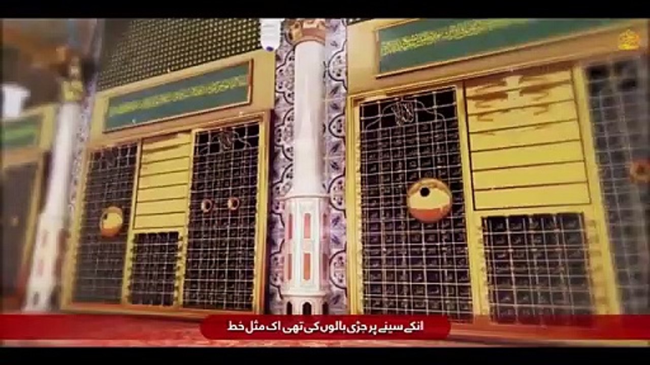 Latest_Kalam_2024____HULYA_E_NABI__S._A._W_____Qasidah_Hulya-e-Nabi__S.A.W__-_حلیہ_مبارک_-_Anas_Younus_New_____Islamic_Hub