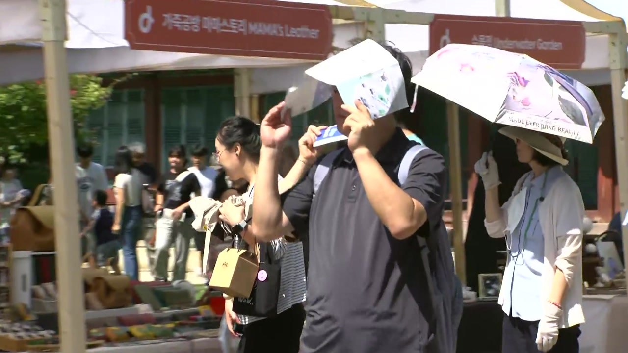 [날씨] 한여름 날씨 속 추석 분위기 물씬...서울 한낮 33℃ / YTN