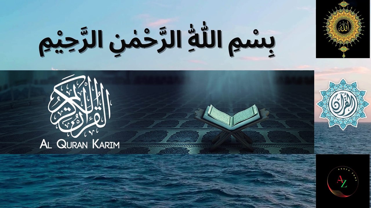 114 -  Surah An-Naas سورة الناس