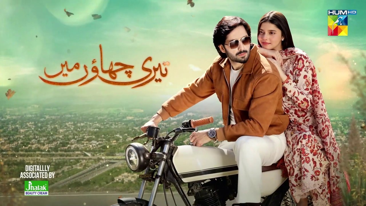 Teri Chhaon Mein - Ep 16 [CC] - 12 Sep 2024 - Jhalak Beauty Cream [ Danish Taimoor & Laiba khurram ] - 1080