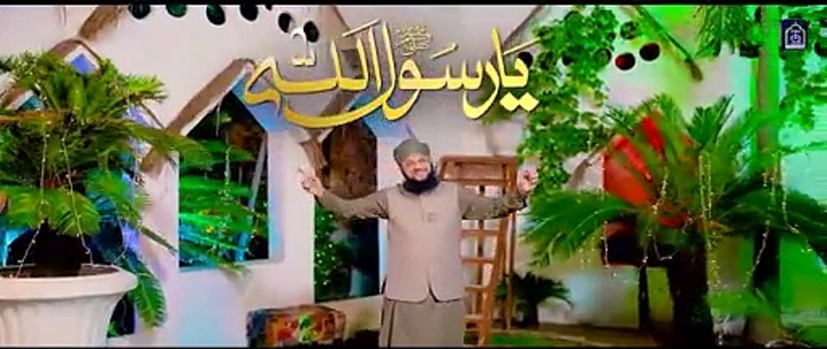 Gali Gali Saj Gayi Part 2 Rabi Ul Awal Milad Naat 2024 Official Video Hafiz Tahir Qadri