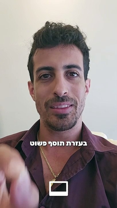 איך אפשר למנוע ממתקפות התחברויות לאתר שלכם בוורדפרס בעזרת תוסף פשוט לאבטחת האתר: איתי ורצ'יק IVBS SEO / PPC