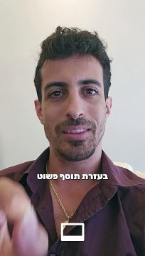 איך אפשר למנוע ממתקפות התחברויות לאתר שלכם בוורדפרס בעזרת תוסף פשוט לאבטחת האתר: איתי ורצ'יק IVBS SEO / PPC