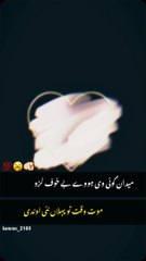 Mout #whatsapp status #poetry lover #lovers