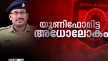 രാമനാട്ടുകര സ്വർണക്കടത്ത് വാഹനാപകടം; മൂന്ന് വർഷമായിട്ടും കുറ്റപത്ര സമർപ്പിച്ചില്ല