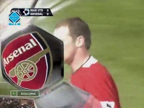 Manchester United vs. Arsenal FC 2005-2006 9 Nisan 2006
