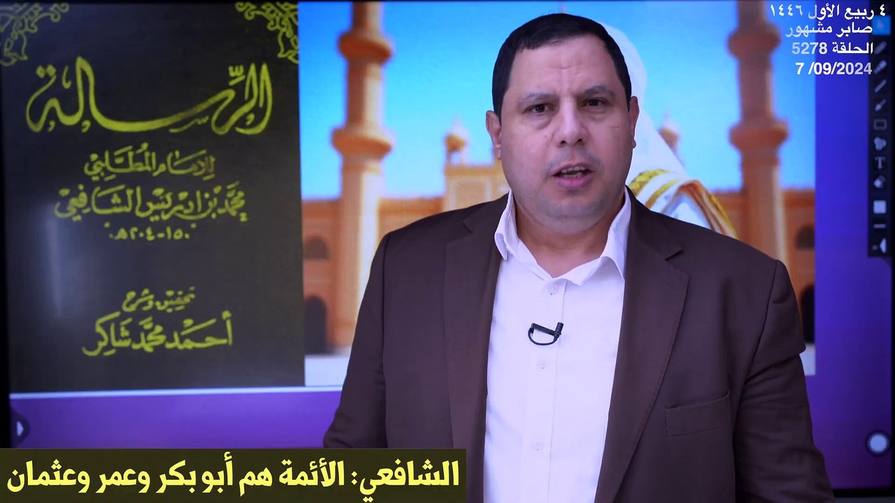 الامام الشافعي لايعترف بخلافة علي (2)