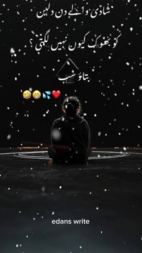 Aaj Ka Sawal #virall #viraltiktok #edanswrite #viral #status #love #frp #fypage #fyp #viralvideo #foryou