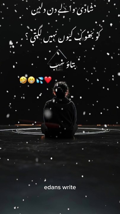 Aaj Ka Sawal #virall #viraltiktok #edanswrite #viral #status #love #frp #fypage #fyp #viralvideo #foryou