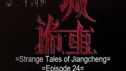 Strange Tales Of Jiang Cheng Season 1 Episode 24 (English Sub)