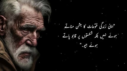 Interesting quotes about life which are better known in youth to not to Regret in Old Age