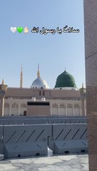 صلوا على النبي beautiful video