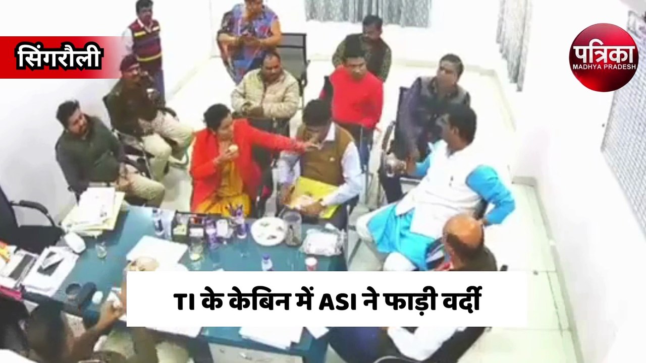 भाजपा नेता ने वर्दी उतरवाने दी धमकी, तो गुस्से...