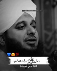 ssstik.io_@islamic_post905_1726333252151