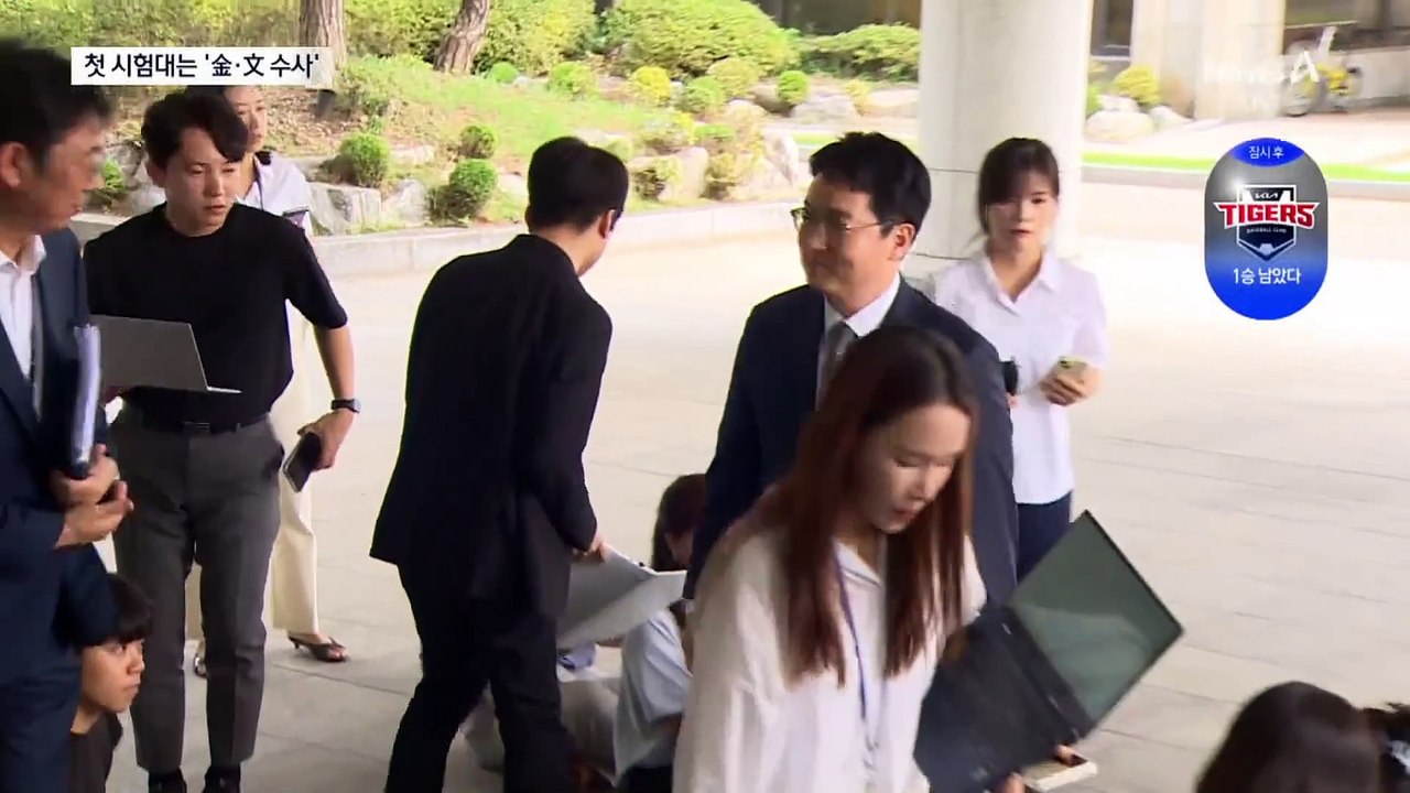심우정 신임 검찰총장, 첫 과제는 김 여사·文 수사