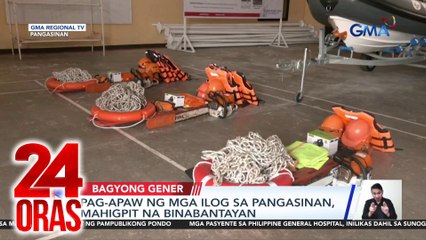 Klase sa Casiguran, maagang sinuspinde; red alert, itinaas ng Pangasinan PDRRMO | 24 Oras