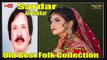 Heart Tuching Folk Song By Sardar Ali Takkar Pa Se War Jang Ka Sre Lasona Vol 56