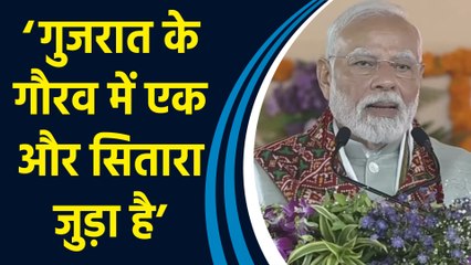 下载视频: Ahmedabad में विकास परियोजनाओं की सौगात देकर बोले PM Modi, ‘आज गुजरात के गौरव में...’