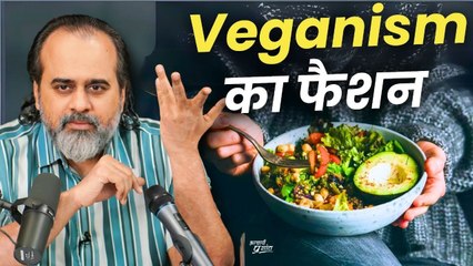 Veganism का आधार अगर गहरा नहीं, तो वो एक फैशन मात्र है || आचार्य प्रशांत (2023)