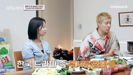 "유방암도 검사했지?" 사유리의 걱정 덕분에 빠르게 유방암을 발견하게 된 사유리 엄마