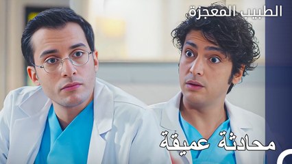 جدال بين دمير وعلي وفاء - الطبيب المعجزة الحلقة ال 139