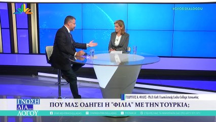 Γ.Φίλης: Περιμένουμε την απάντηση της Ελλάδας για το Τουρκικό βιβλίο της Γαλάζιας Πατρίδας