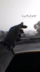 SOCHA HI NI THA MAINE | SONG