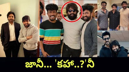 నేషనల్ అవార్డ్ కొట్టిన Choreographer చివరికి ఇలా.. Jani Master Issue Explained | Filmibeat Telugu