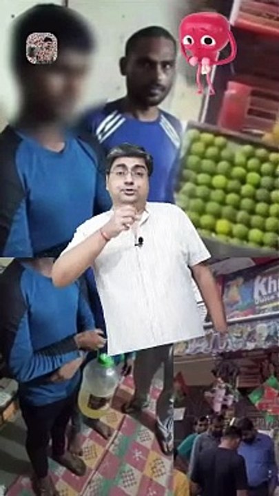 मूत्र वाला जूस   #shorts #shortsfeed #mutra #juice #AmitKaviKumar