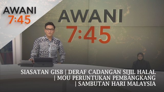 AWANI 7:45 [16/09/2024] - Siasatan gisb | Deraf cadangan sijil halal | MoU peruntukan pembangkang | Sambutan Hari Malaysia