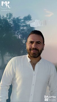 مين غيرك انت يا جميل الروح