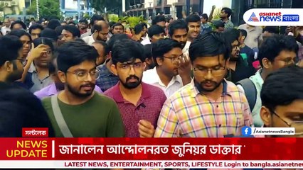 শর্ত নিয়েই মমতার বাড়িতে যাচ্ছেন ডাক্তাররা, যা জানিয়ে গেলেন
