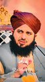 bayan peer ajmal raza qadri youtube youtubeshorts ytshorts islamicshorts_