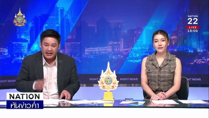 ถนนประจักษ์น้ำสูง สั่งตัดไฟฟ้า | เนชั่นทันข่าวค่ำ | 16 ก.ย. 67 | PART 1