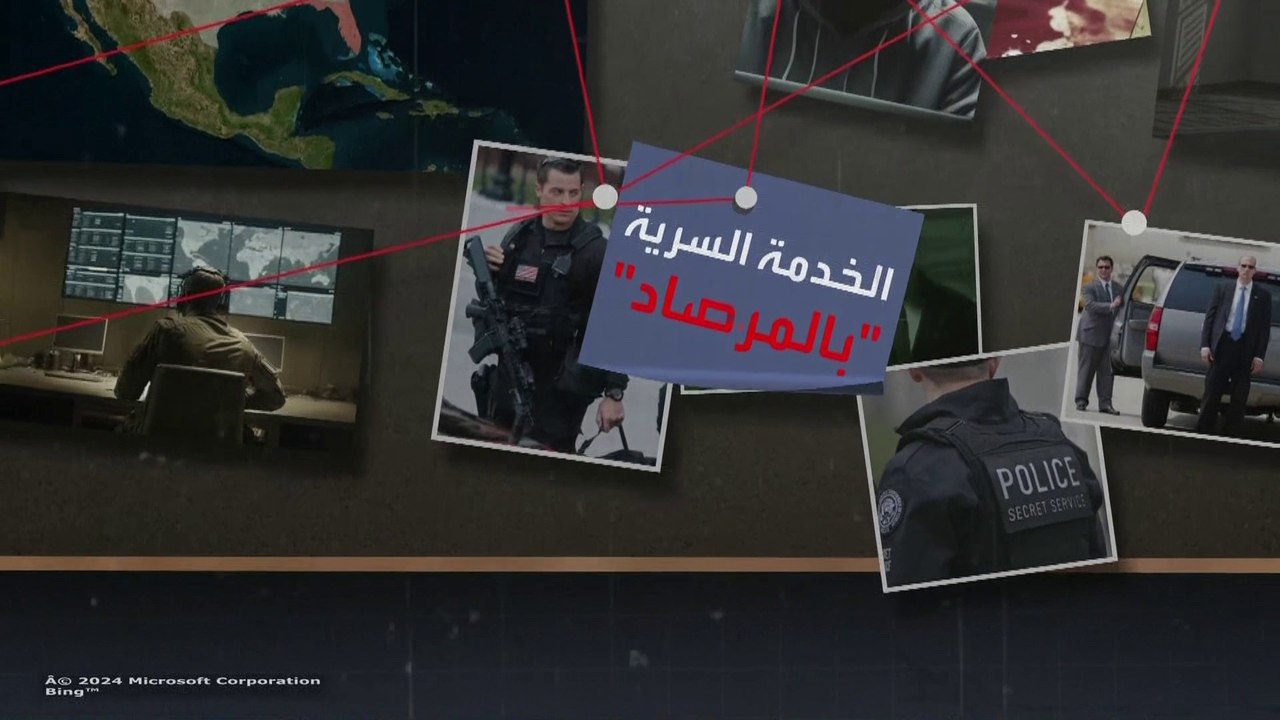 جهاز الخدمة السرية ينقذ ترمب من محاولة اغتيال ثانية
