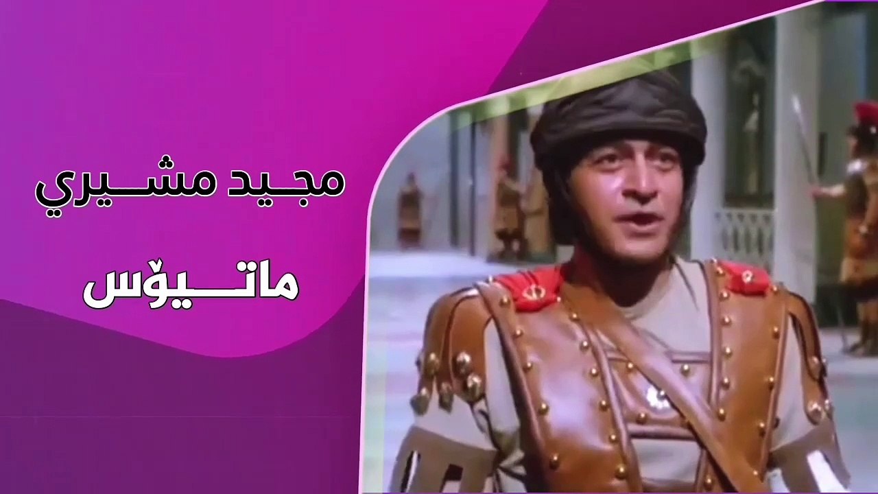 زنجیرە درامای یارانی ئەشکەوت ئەلقەی 4