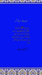 منافق کی تین نشانیاں