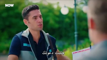 مسلسل السلة المتسخة الحلقة 33 HD
