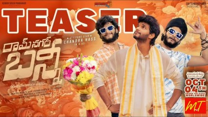 Ramnagar Bunny Movie Teaser II Chandrahass II Vismaya Sri II Richa Joshi II Ambika II Rithu Manthra