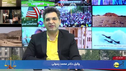 بررسی و تحلیل رویدادها - دوشنبه 26 شهریور 1403