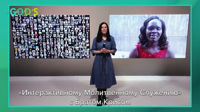 Я Получила Свою ПРЕДНАЗНАЧЕННУЮ РАБОТУ После ИНТЕРАКТИВНОЙ МОЛИТВЫ!