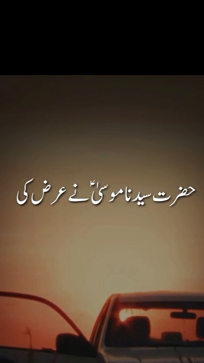 Khobsurat waqia | Islamic videos | beautiful words | @bismaajaz