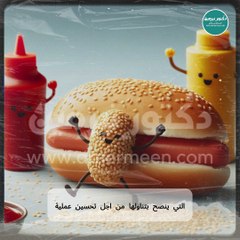 فوائد السمسم لن تتخيلها #فوائد_السمسم #السمسم