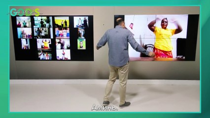 ДЕМОНЫ ИЗГНАНЫ ВО ВРЕМЯ ZOOM!