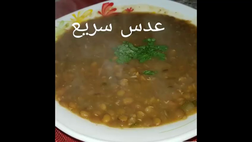 شوربات - حساء - حريرة