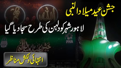 Jashan e Eid Melad Ul Nabi, Lahore shehar ko dulhan ki trah saja dia gya, Intehai dilkash Manazir