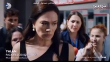 مسلسل الكذبة الحلقة 15 قسم 1 مترجم