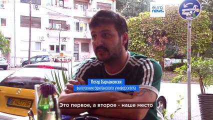 Страны Западных Балкан встревожены массовой эмиграцией молодежи