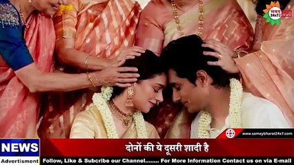 एक-दूजे के हुए अदिति और सिद्धार्थ, दोनों ने ने मंदिर में गुपचुप की शादी