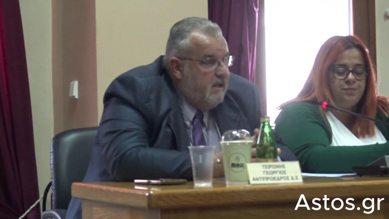 Τσιρώνης: κ. Δήμαρχε περιφρονείται τους δημότες